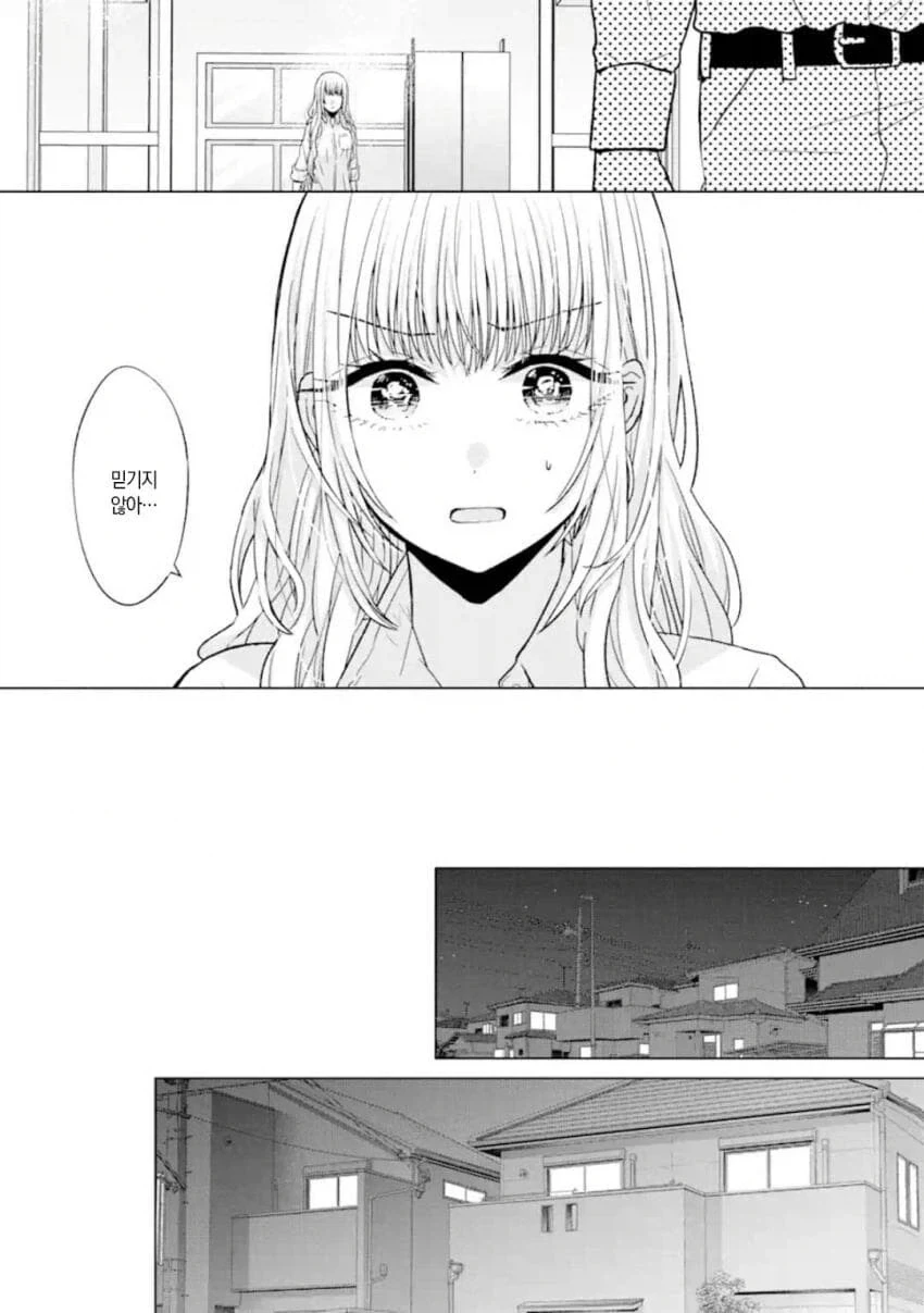 manga_76591501_0c62_022.webp