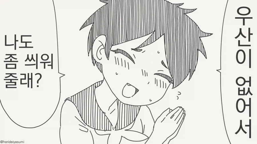 manga_76591534_5e1c_001.webp