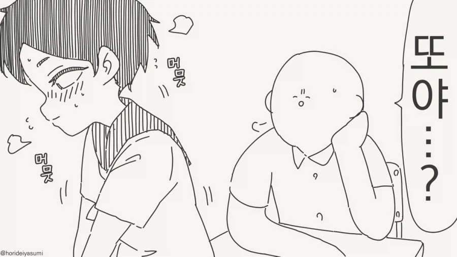 manga_76591534_5e1c_002.webp