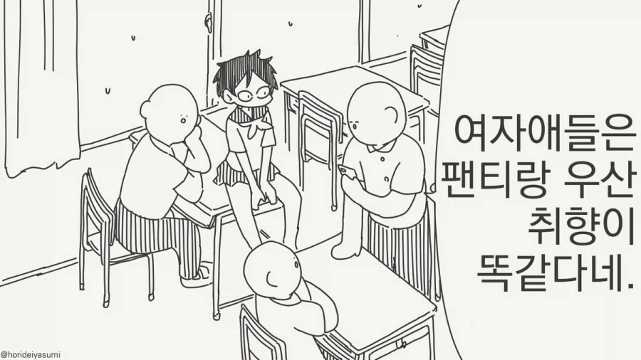 manga_76591534_5e1c_003.webp