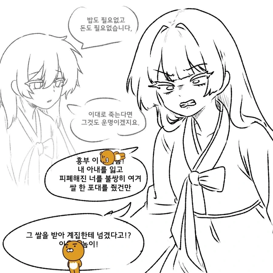 manga_76591626_9c31_005.webp