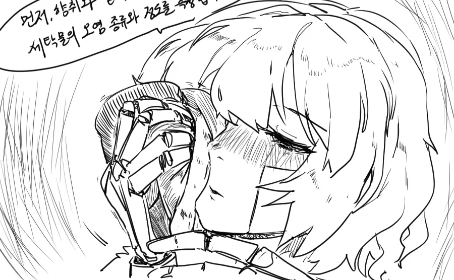 manga_76591685_c72f_002.webp
