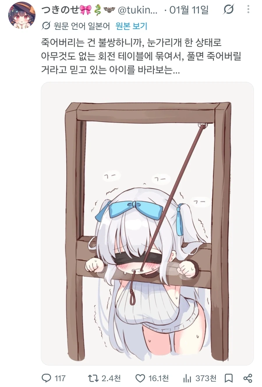 manga_76591707_942c_001.webp