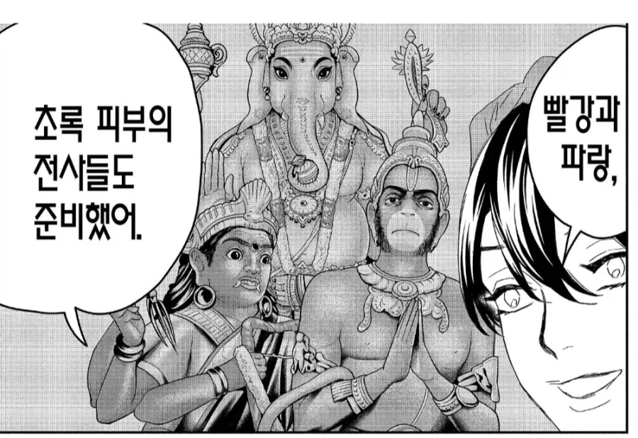 manga_76591813_b627_002.webp