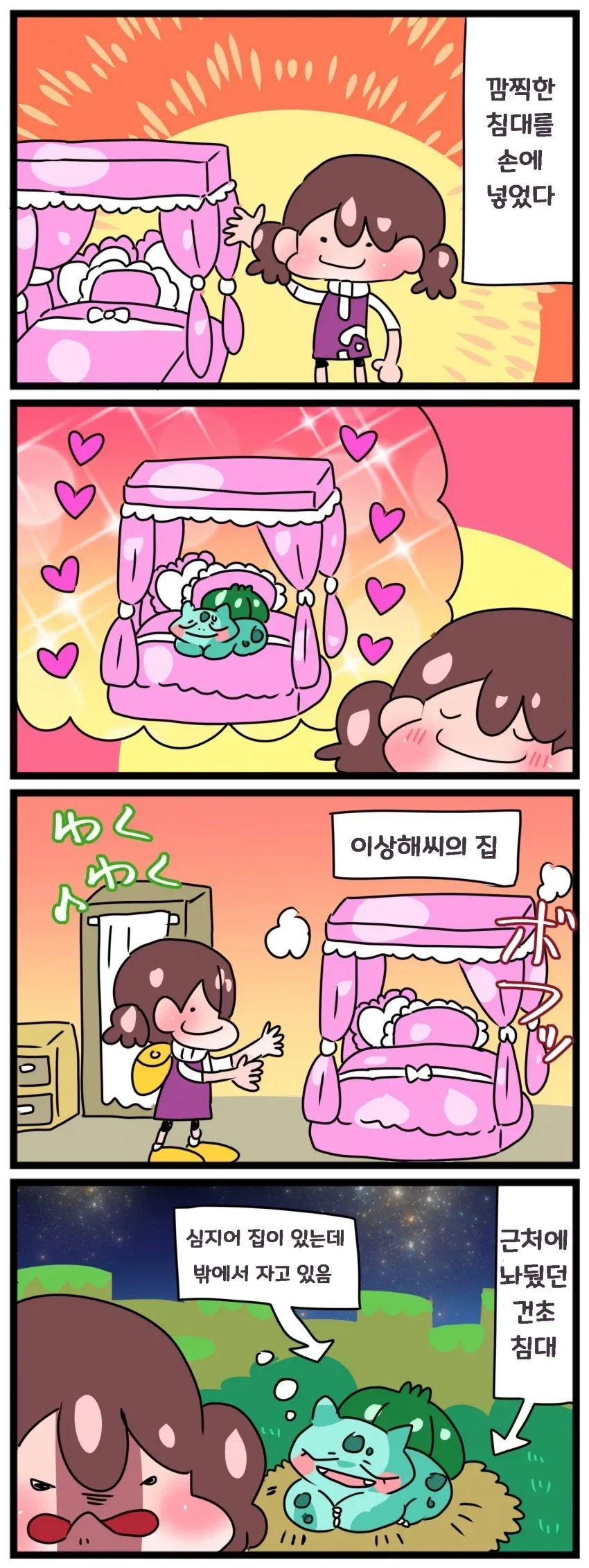 manga_76591822_3b9f_007.webp
