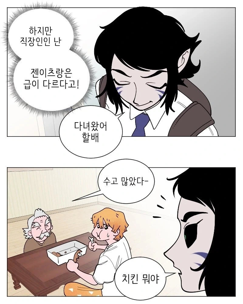 manga_76592107_d4d1_002.webp