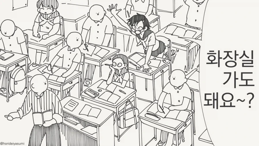 manga_76592215_eda8_001.webp