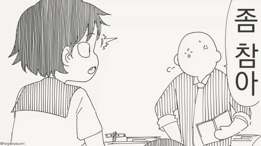 manga_76592215_eda8_002.webp