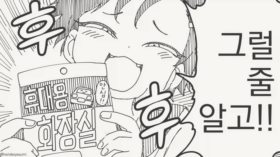 manga_76592215_eda8_003.webp