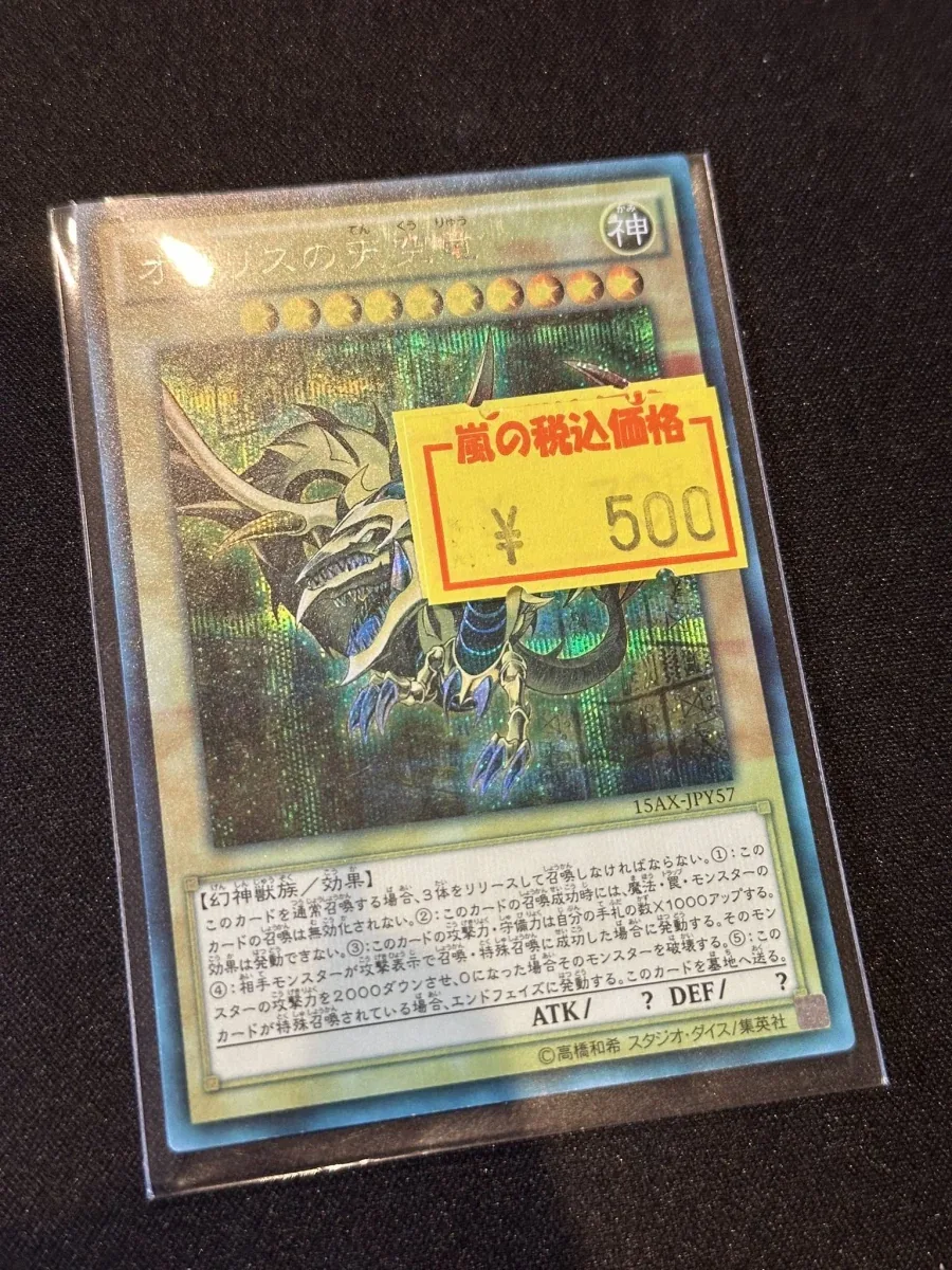 manga_76592392_26ce_001.webp