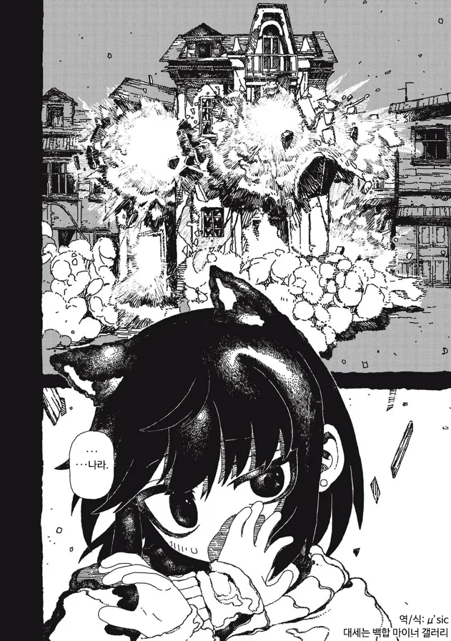 manga_76592486_d9e3_002.webp