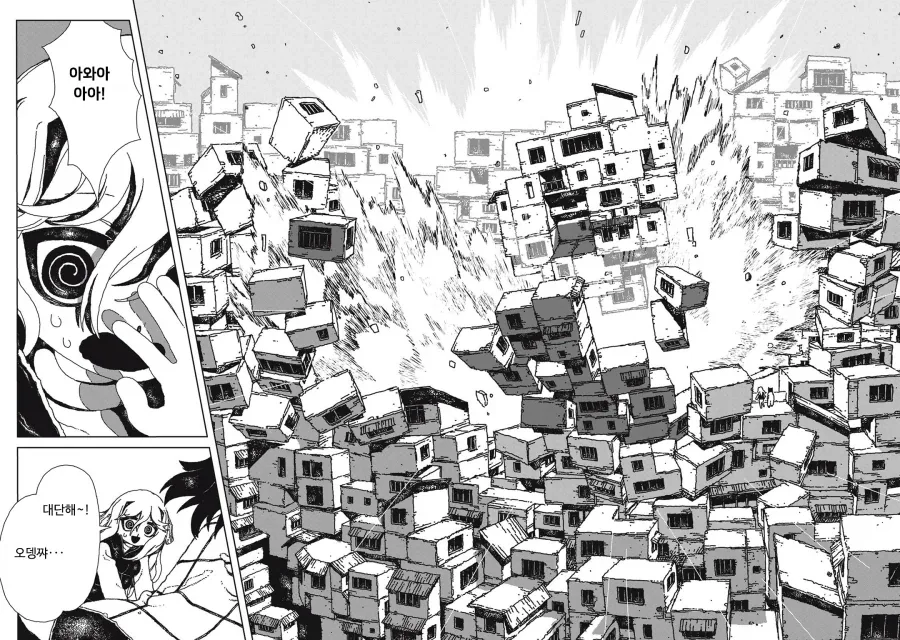 manga_76592486_d9e3_005.webp