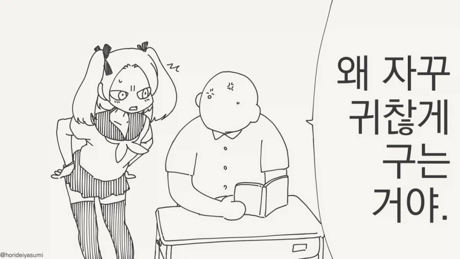 manga_76592609_9b40_001.webp