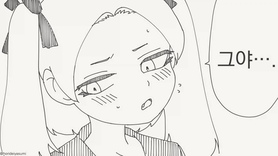 manga_76592609_9b40_002.webp