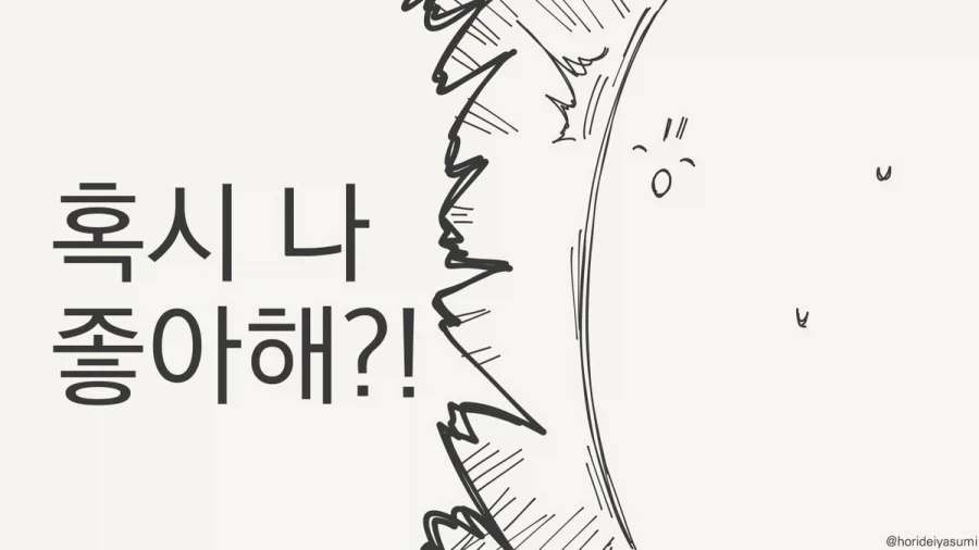 manga_76592609_9b40_003.webp