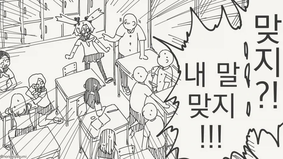 manga_76592609_9b40_004.webp
