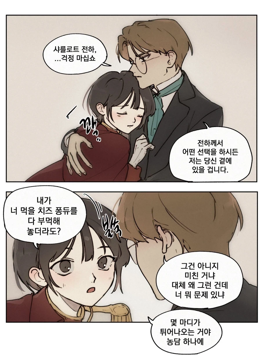 manga_76592683_cecf_001.webp