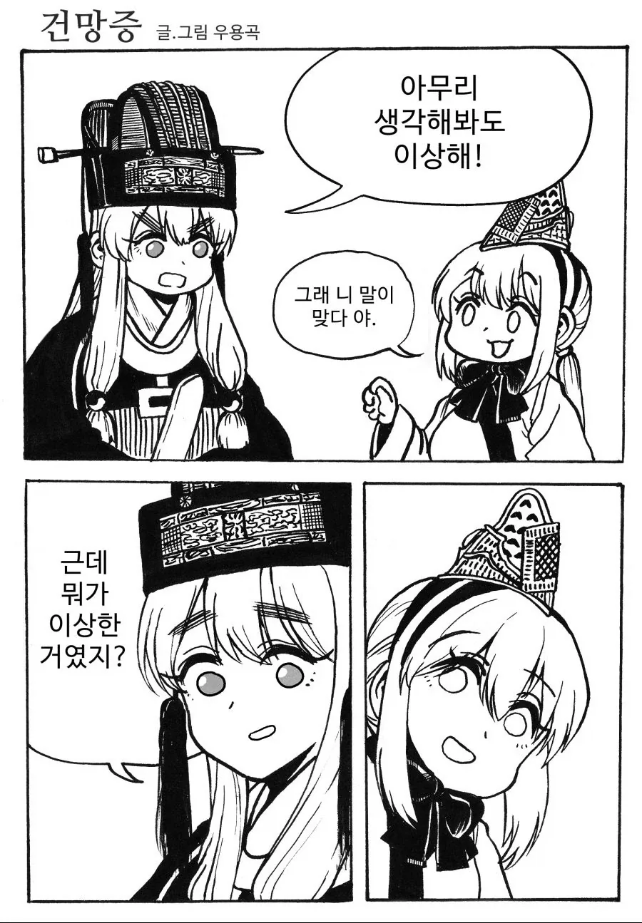 manga_76592869_1462_001.webp