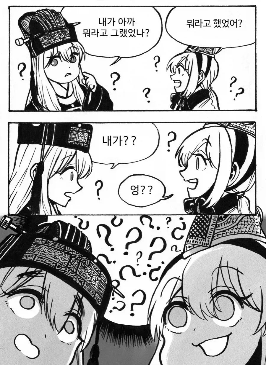 manga_76592869_1462_002.webp