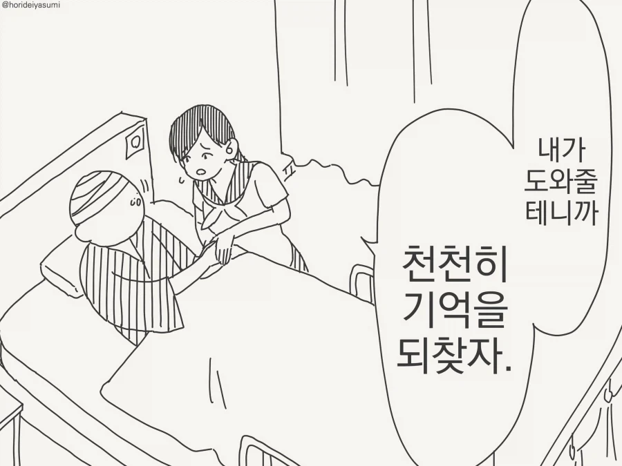manga_76592887_4016_001.webp