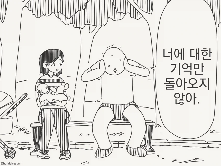 manga_76592887_4016_002.webp