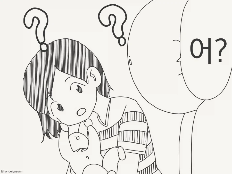 manga_76592887_4016_004.webp