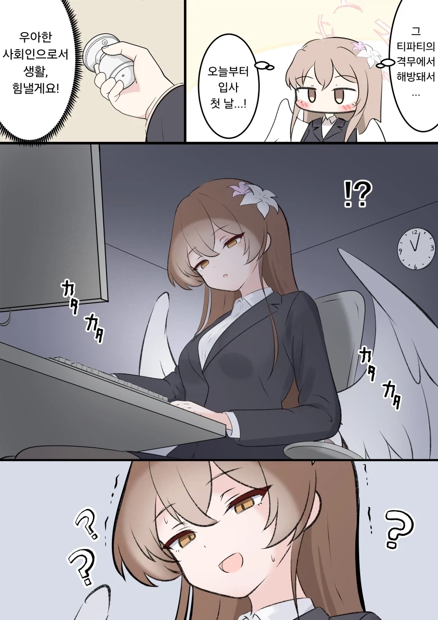 manga_76592958_c957_001.webp