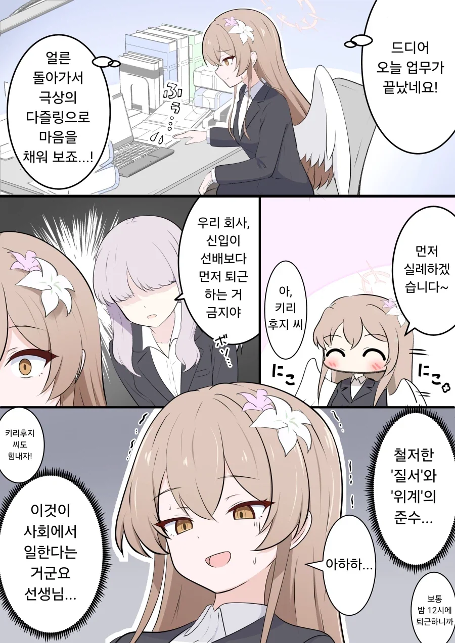 manga_76592958_c957_002.webp