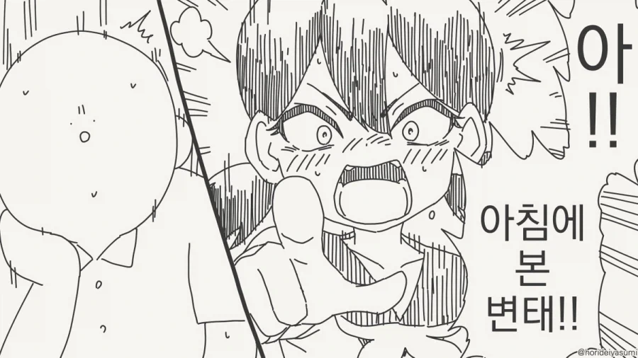 manga_76593356_e4e0_001.webp