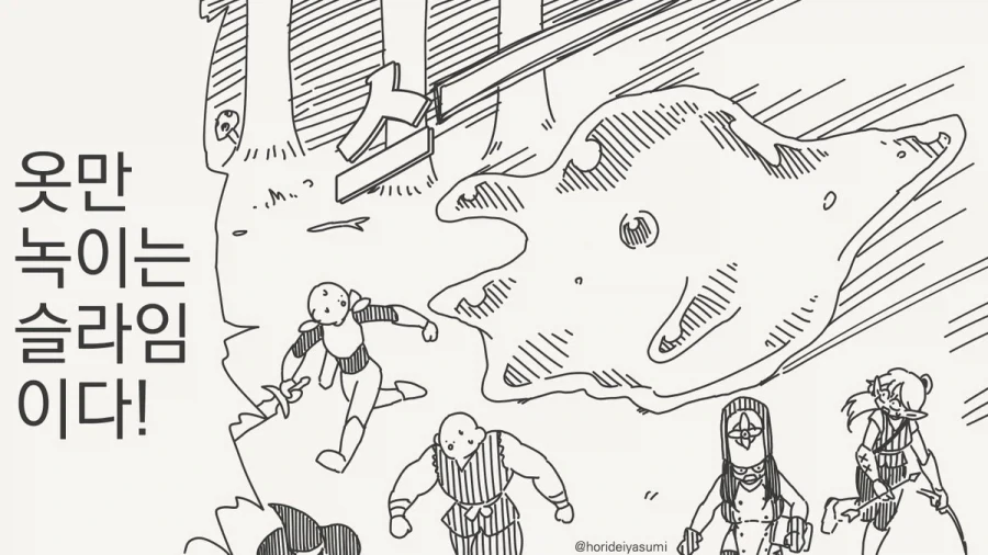 manga_76593373_e2c7_001.webp