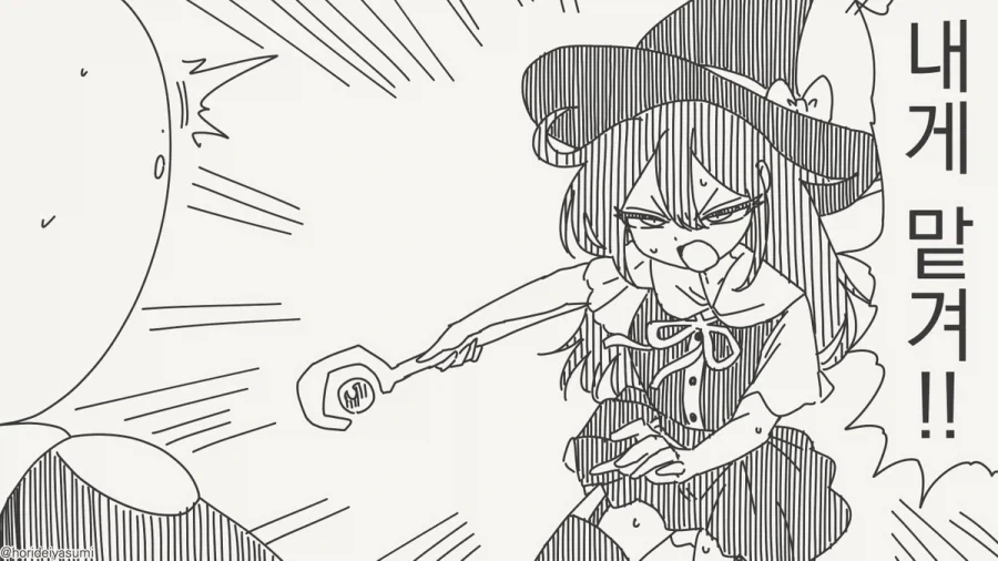 manga_76593373_e2c7_002.webp
