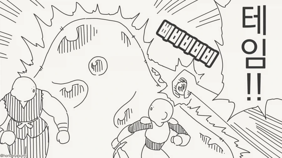 manga_76593373_e2c7_003.webp