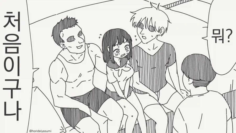 manga_76593393_df9c_001.webp