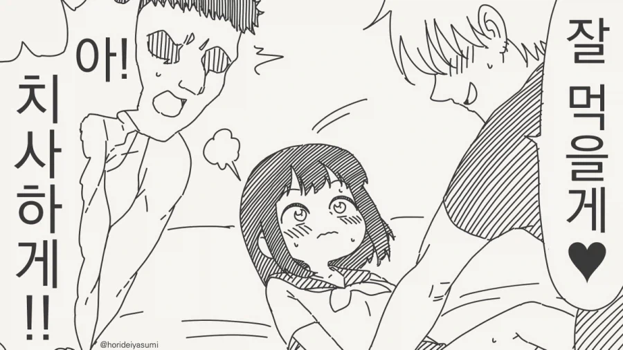 manga_76593393_df9c_002.webp