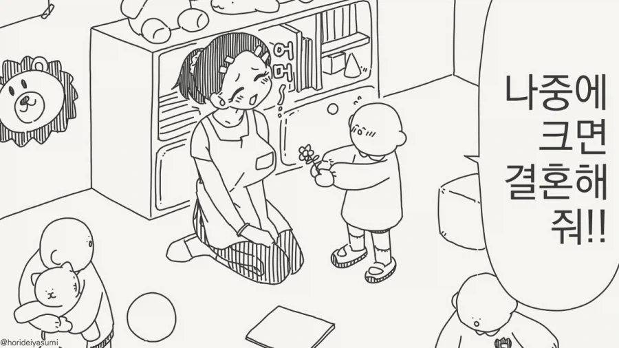 manga_76593494_d9b6_001.webp
