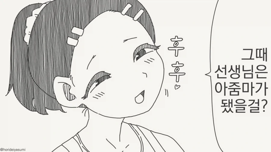 manga_76593494_d9b6_002.webp