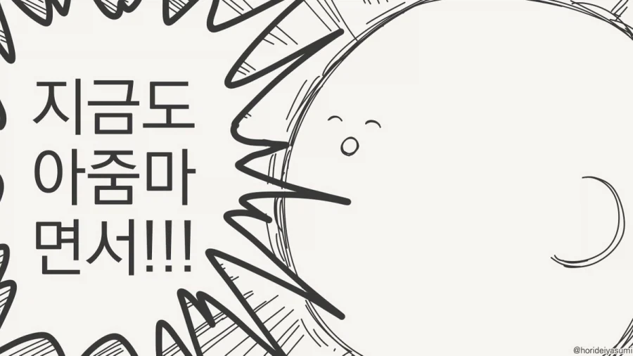 manga_76593494_d9b6_003.webp
