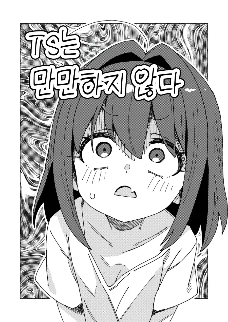 manga_76593692_7845_001.webp