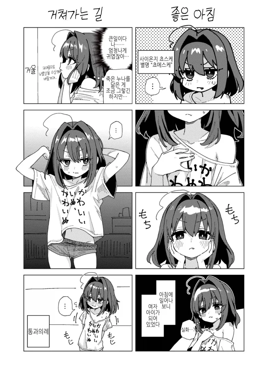 manga_76593692_7845_002.webp