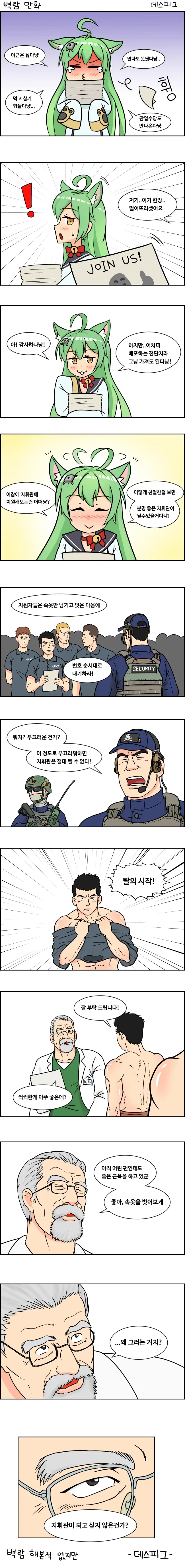 manga_76593773_f56f_001.webp