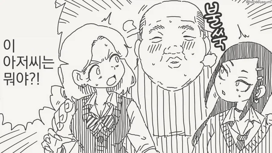 manga_76593807_9421_001.webp
