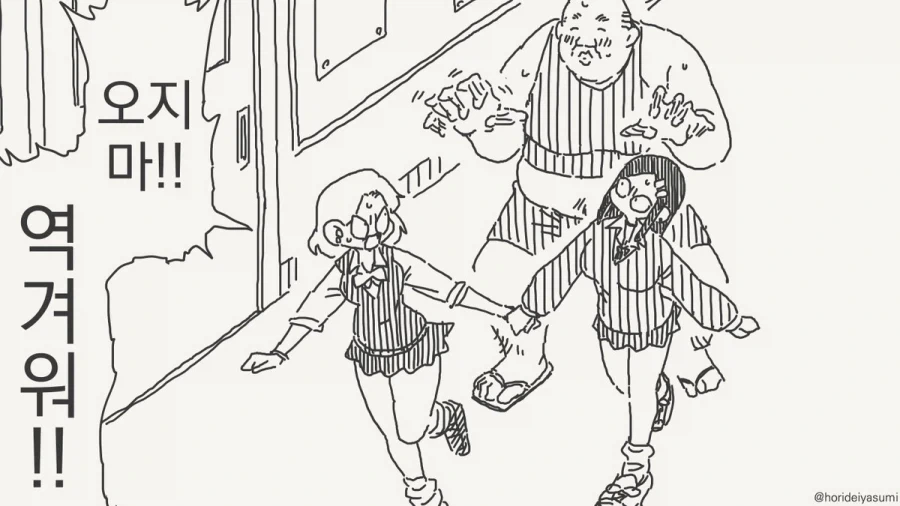 manga_76593807_9421_002.webp