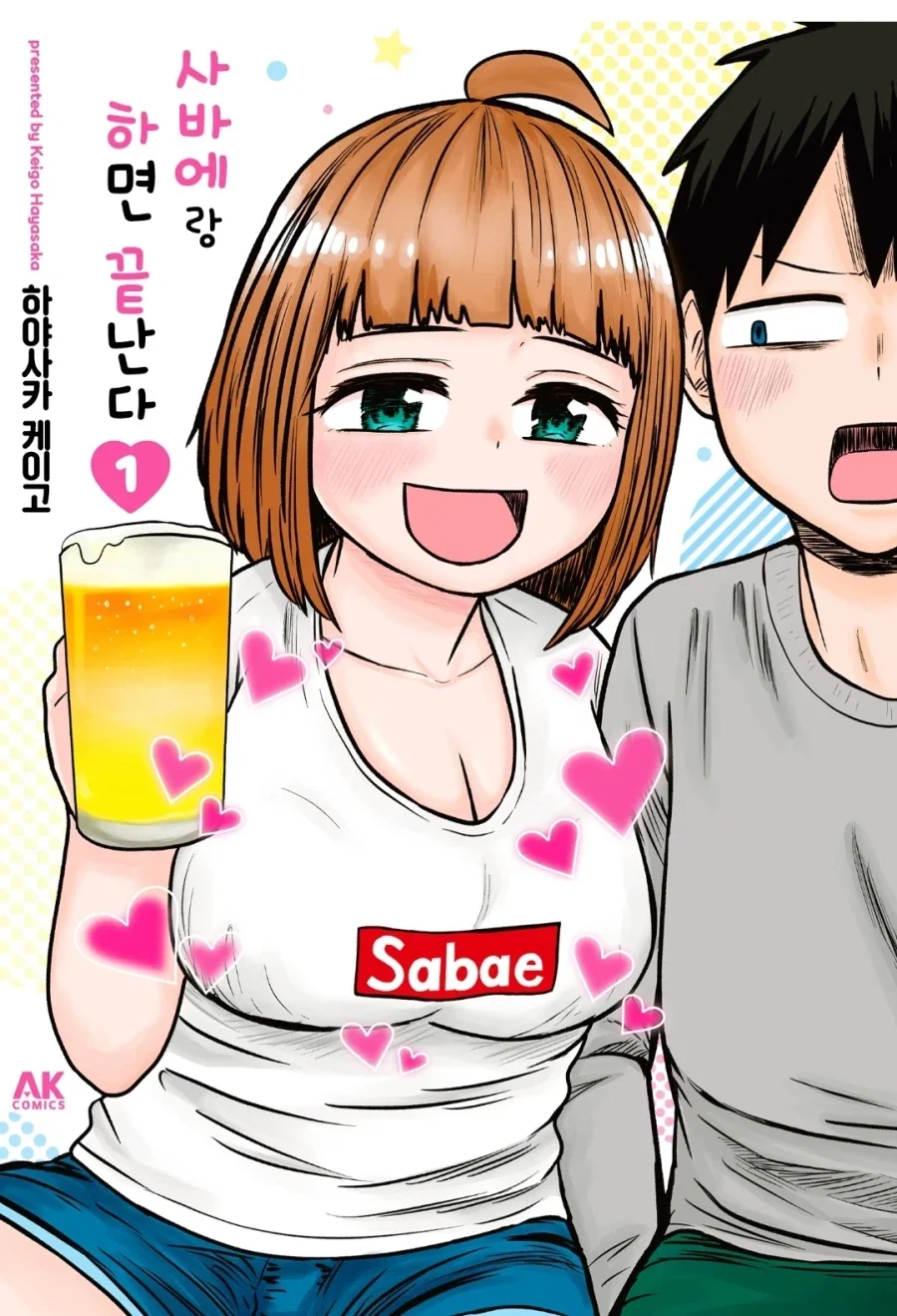 manga_76593879_4a10_003.webp