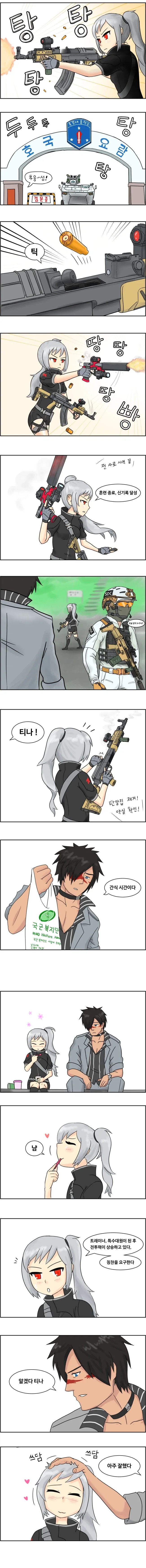 manga_76593951_0b8c_001.webp