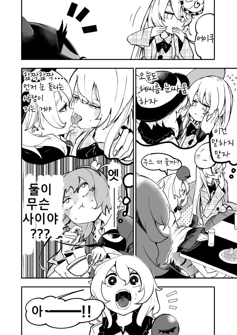 manga_775500_002.webp