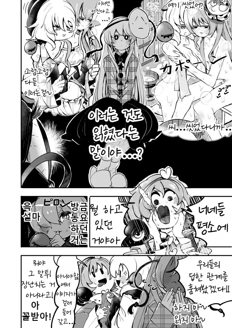 manga_775500_004.webp