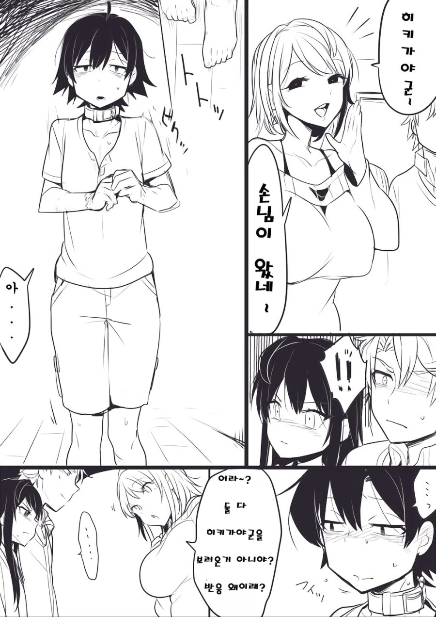 manga_776526_002.webp