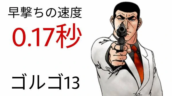 manga_803725_003.webp