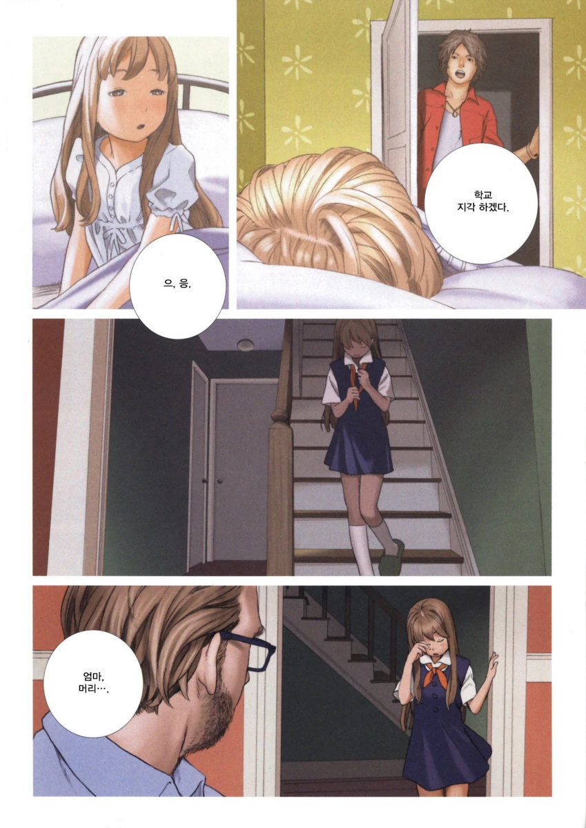 manga_878661_002.webp