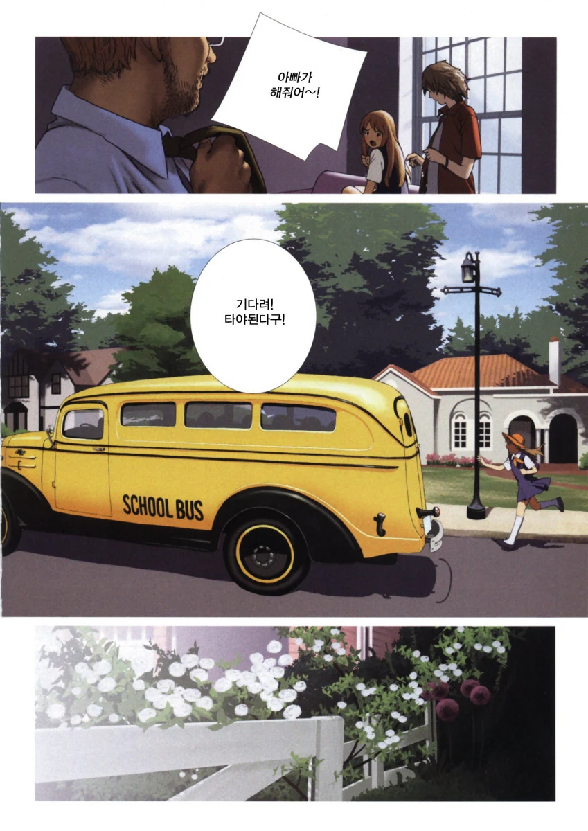 manga_878661_004.webp